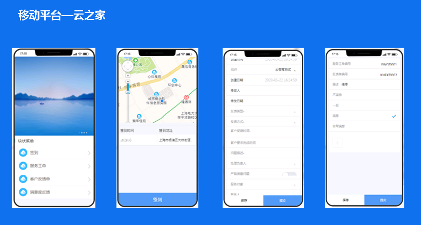  售后服務系統(圖4)